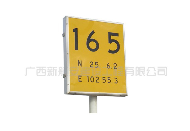 立式機(jī)位標(biāo)記牌